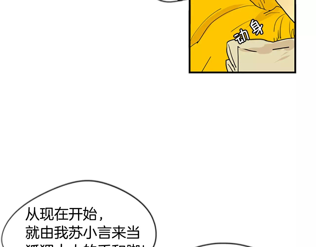第45话 散步68