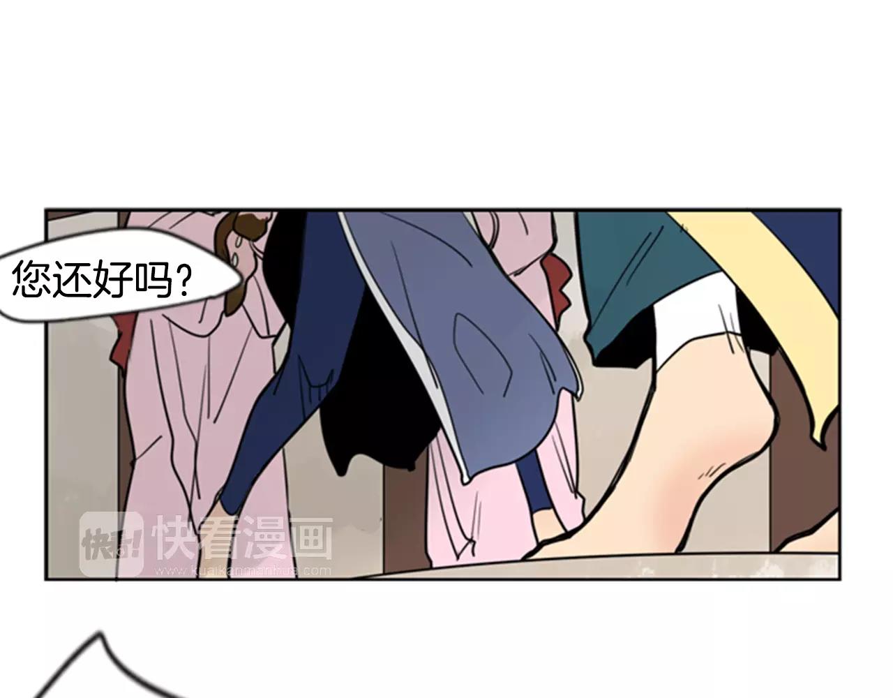 第61话 选我吧48