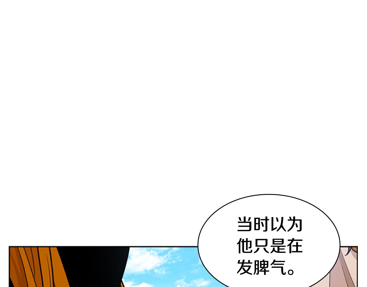 第123话 孤立119