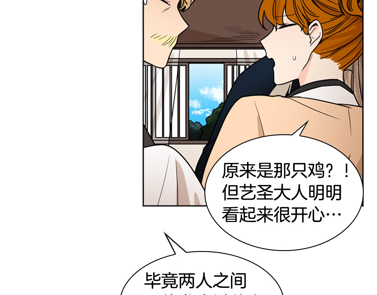 第110话 最宠爱的弟弟122