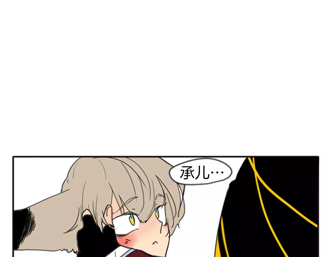 第68话 宴会116