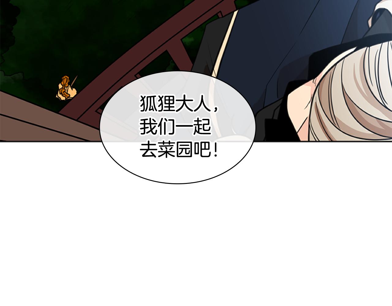 第125话 不可原谅136