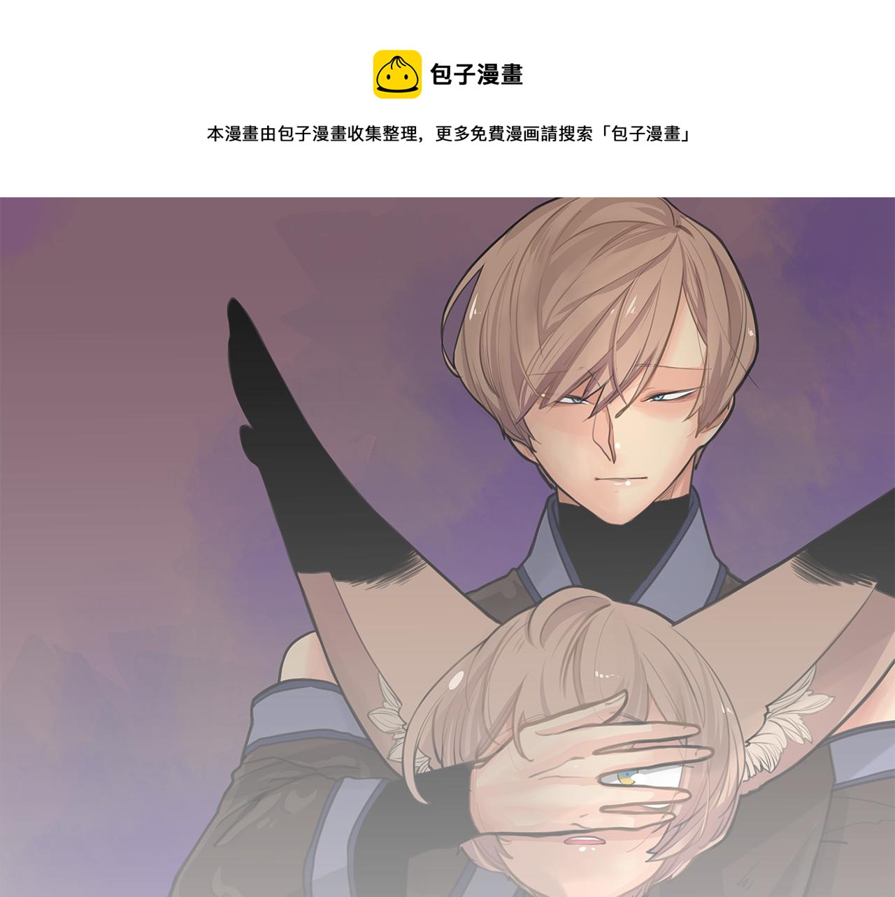 第23话 情敌对谈0