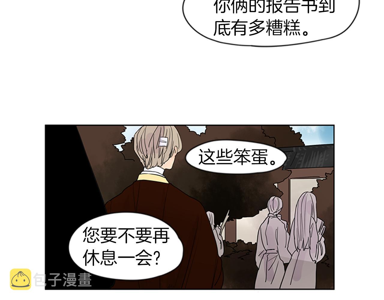 第108话 我该去哪里12