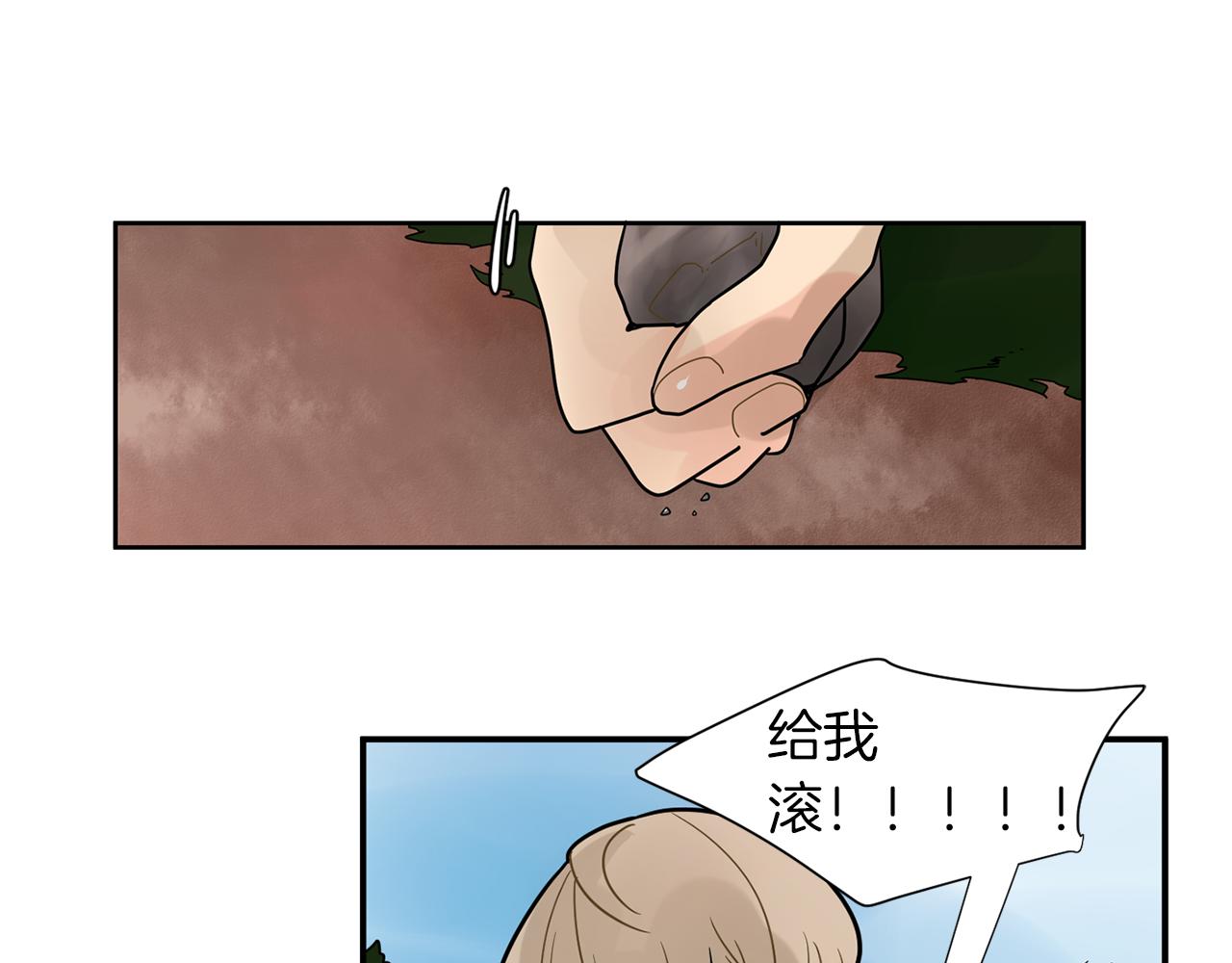 回忆篇第3话 父亲52