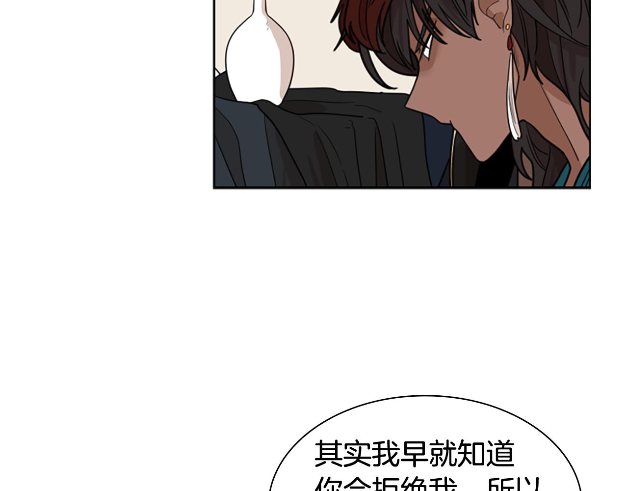第124话 遗失的宝石59