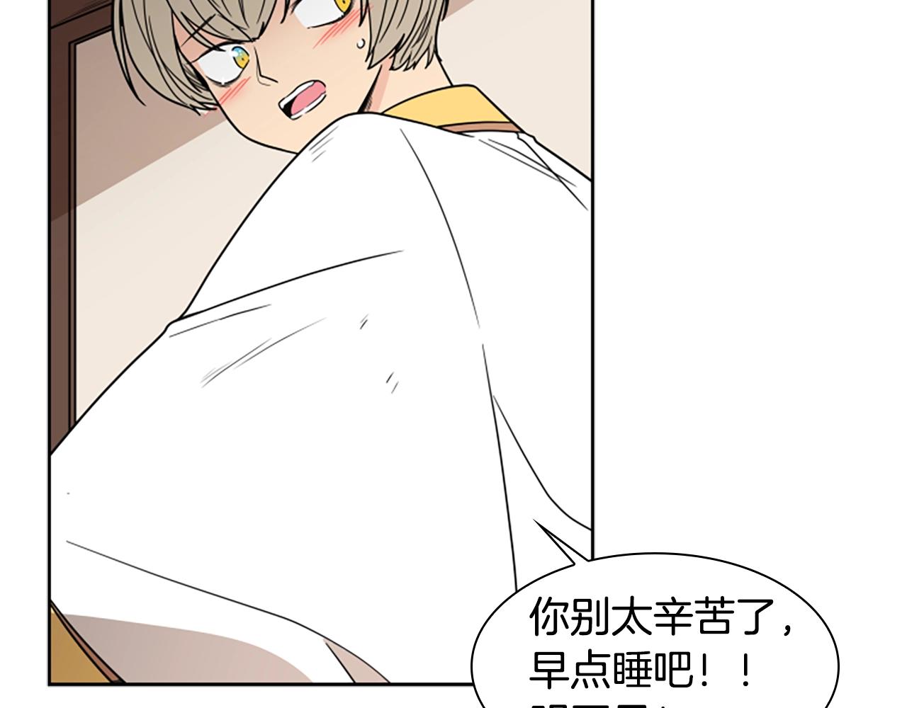 第105话 平静下的危机65