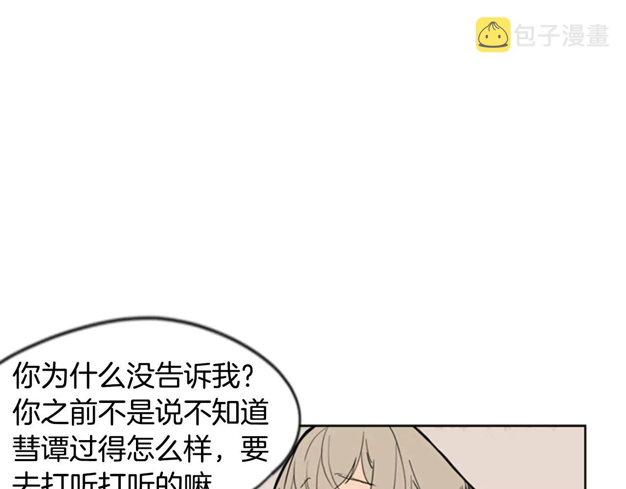 第60话 做的好75