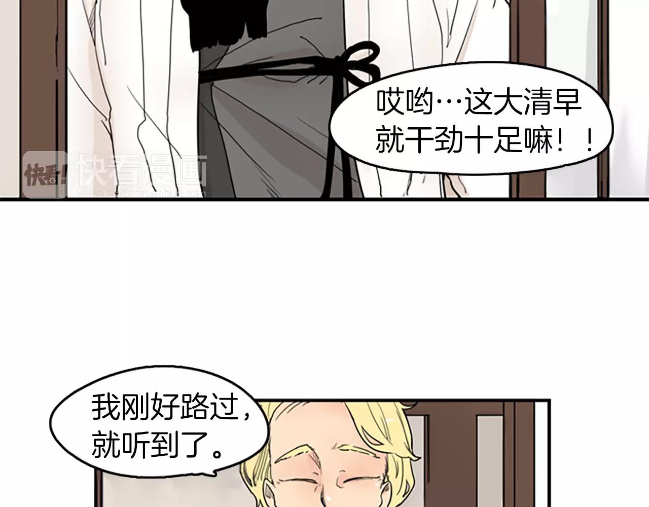 第49话 住下去？18