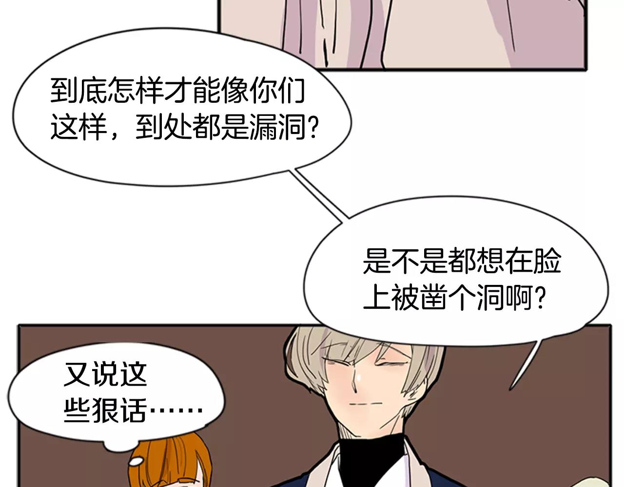 第85话 影响力69