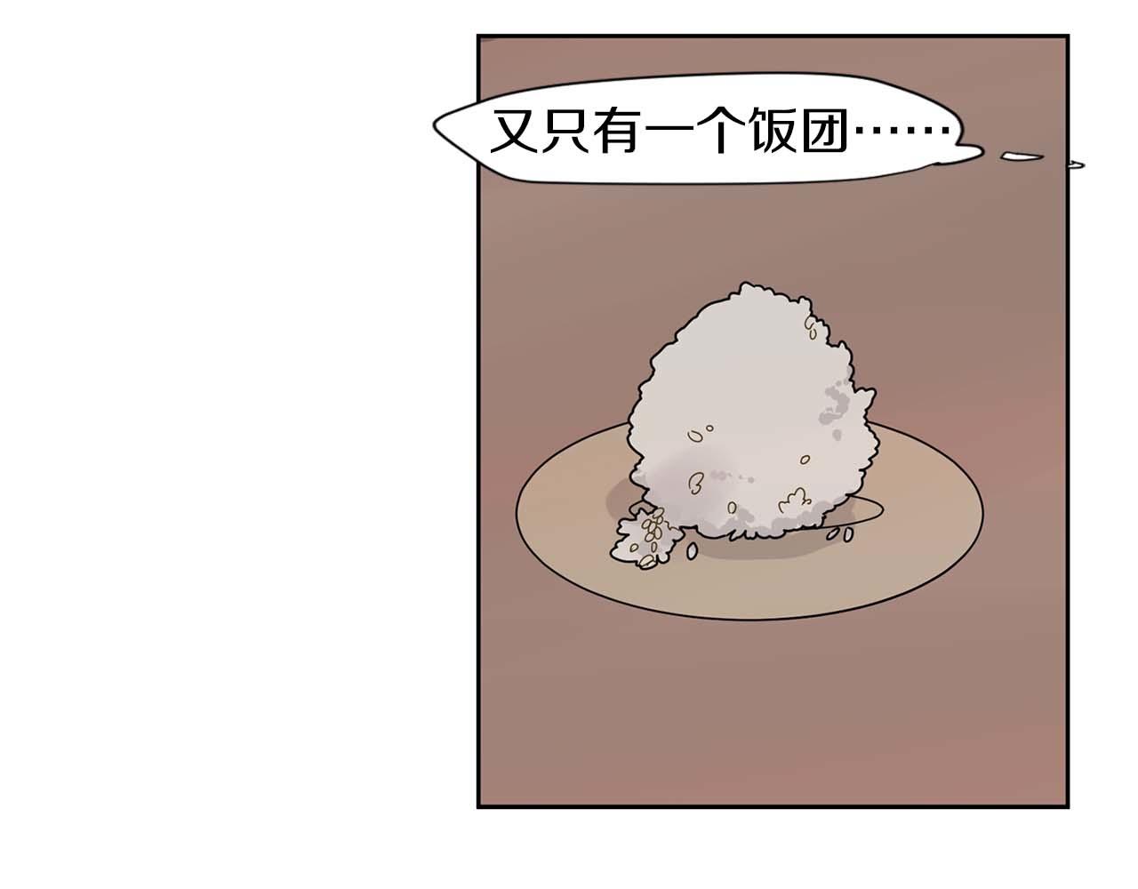 回忆篇第6话 相遇40