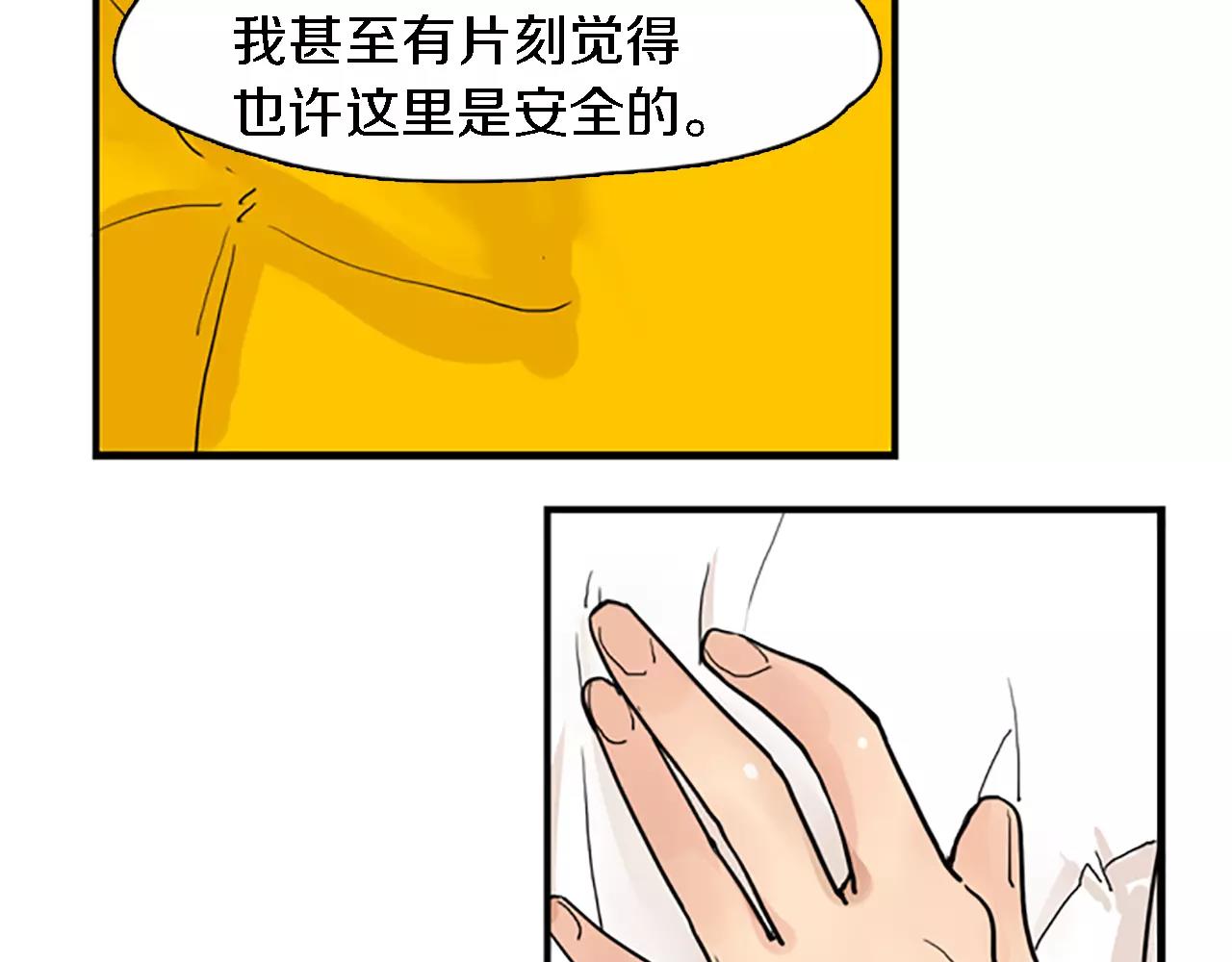 第47话 出去散步28