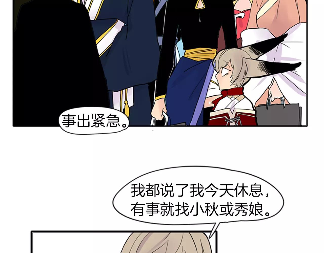 第87话 收拾房间60