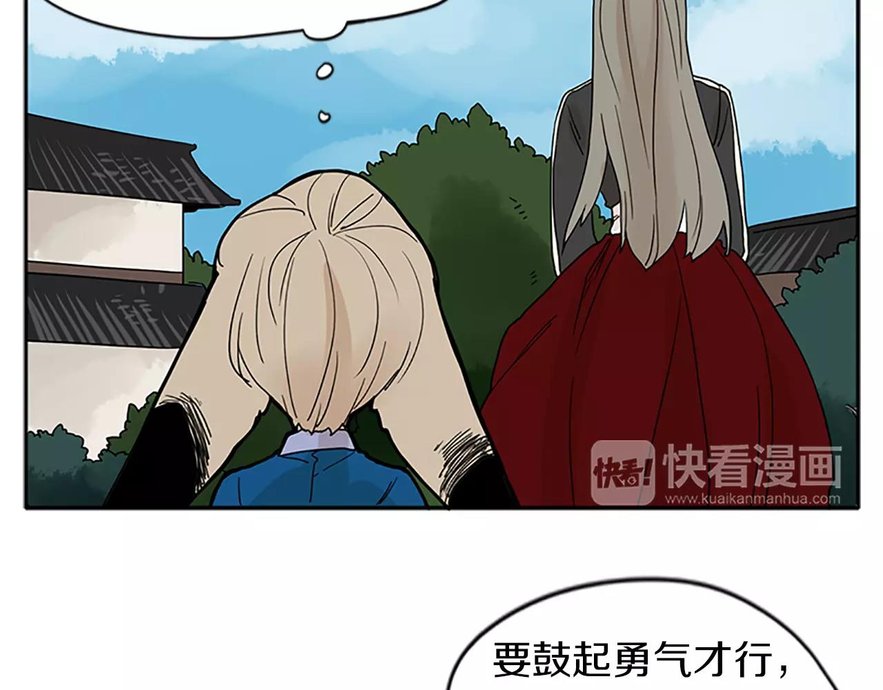 第74话 失败人生的结合体38