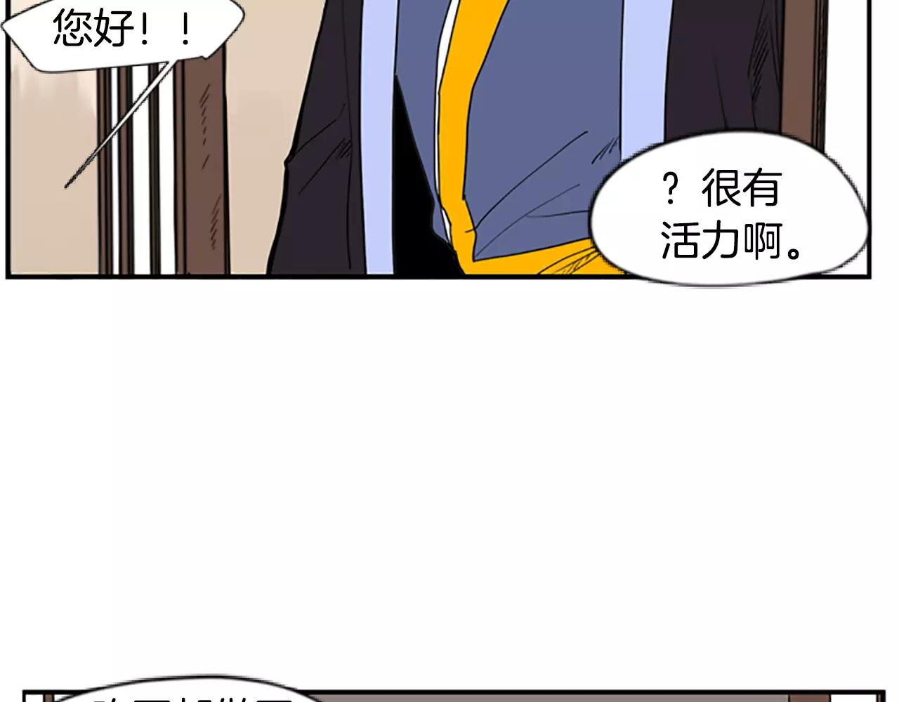 第53话 宴会计划10