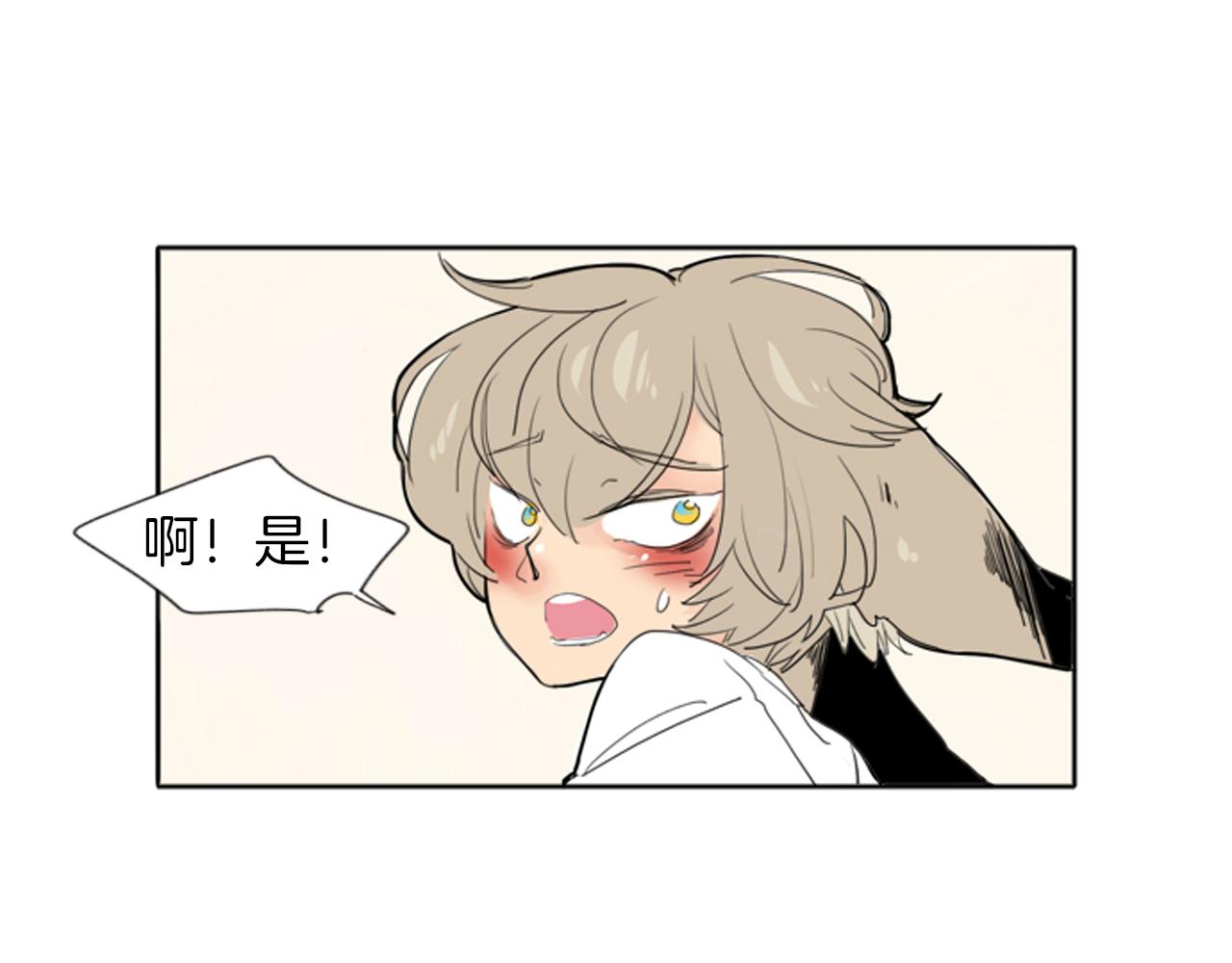 第25话 在我怀里睡着55