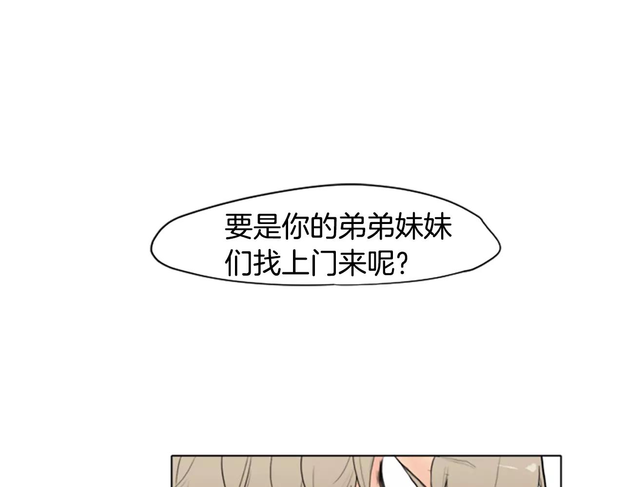 第2话 爲什麽要逃跑43