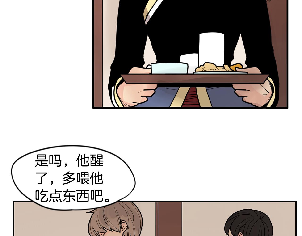 回忆篇第15话 受伤103