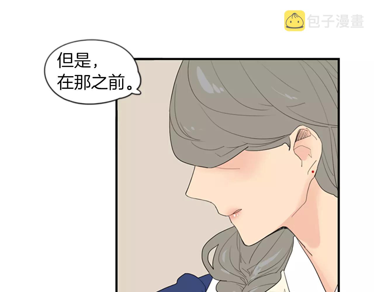 第42话 幼时的玩伴77