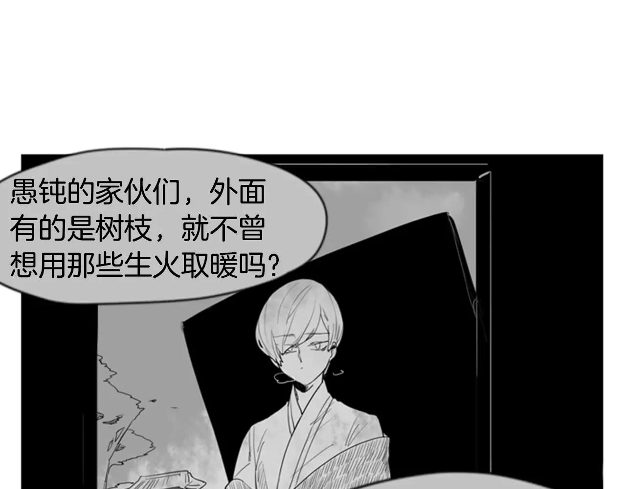 第52话 终於回来了81