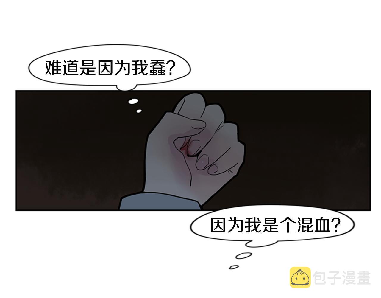 第102话 掏出囚笼再遇危险24