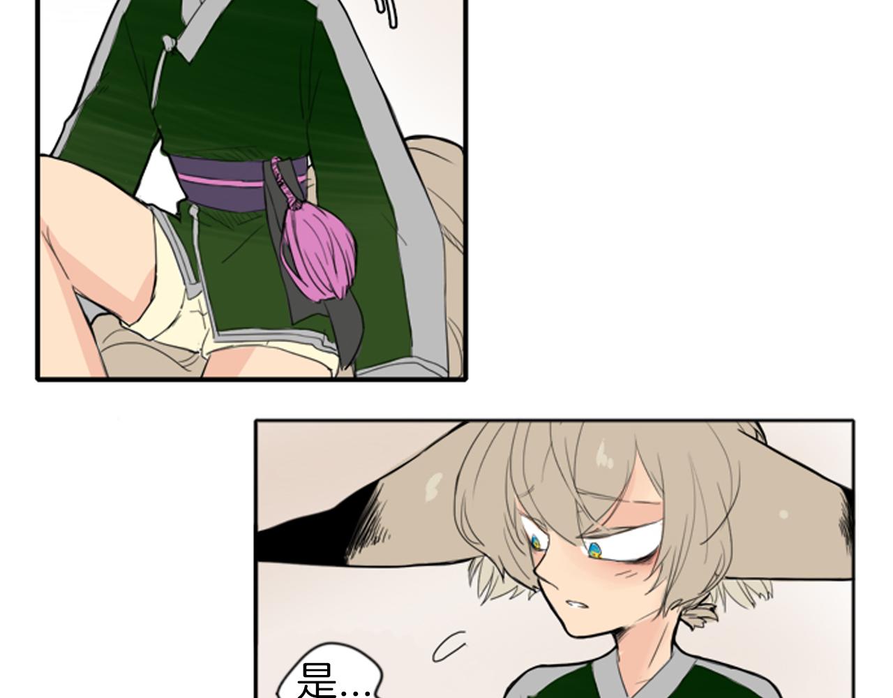 第14话 自行离开78