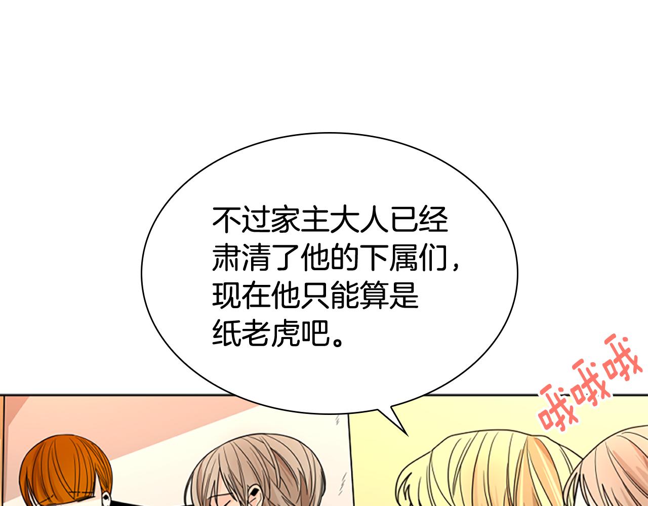 第114话 出言不逊120