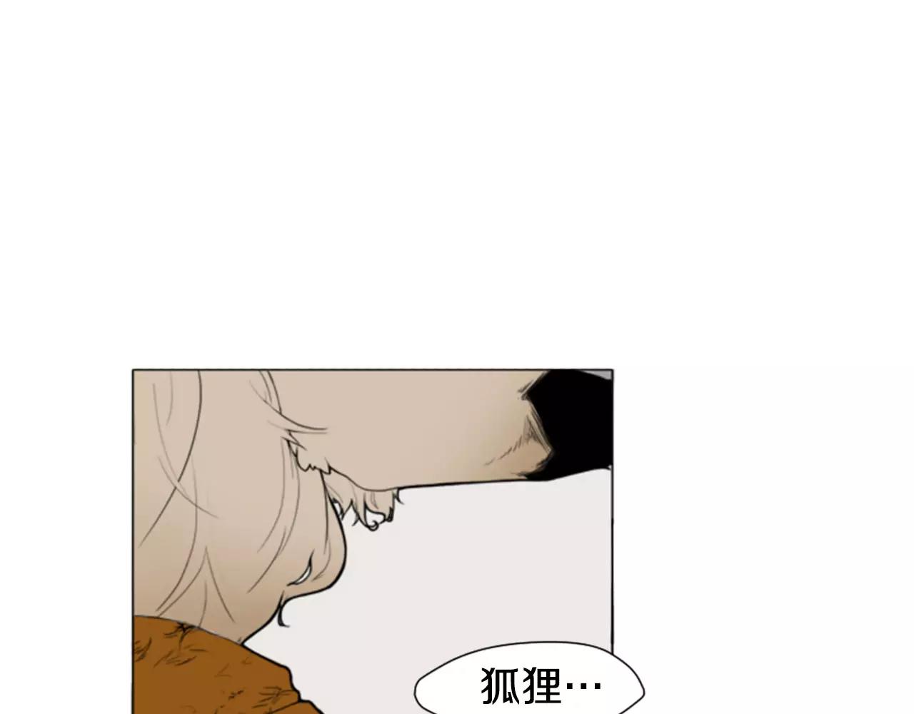 第0＋1话 跨种族兄弟虐恋64