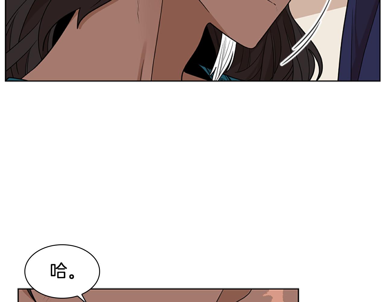 第124话 遗失的宝石31