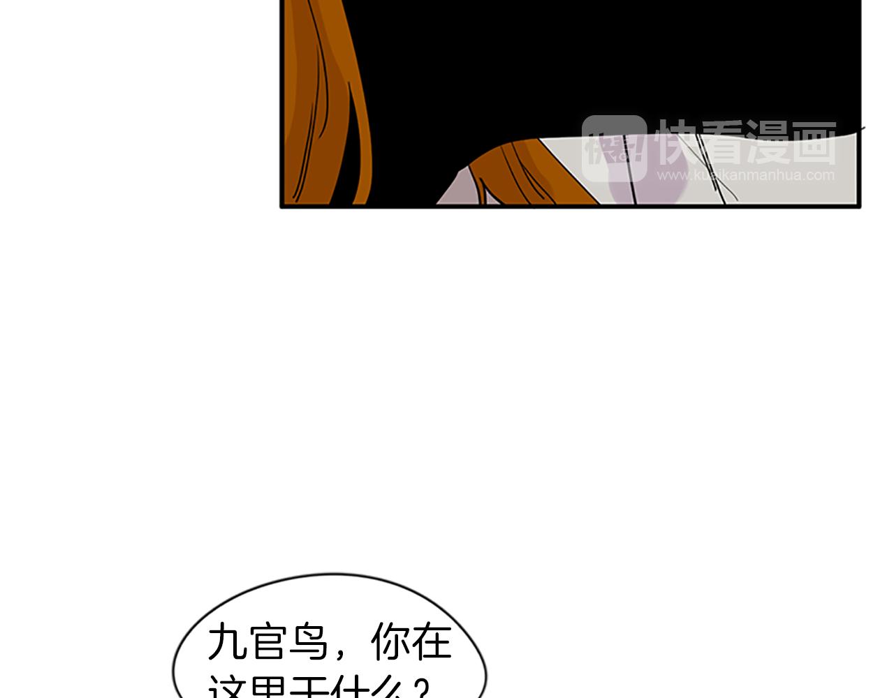 第95话 寻找证据11