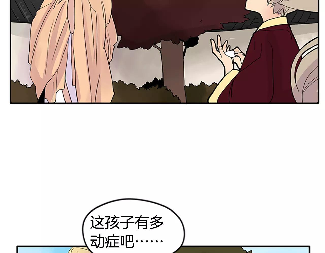第81话 被发现了8