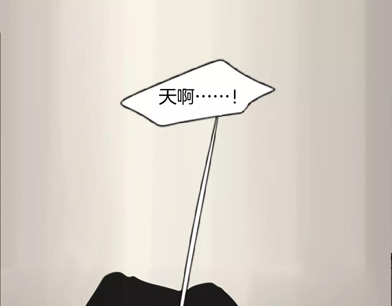 第34话 现出原形57