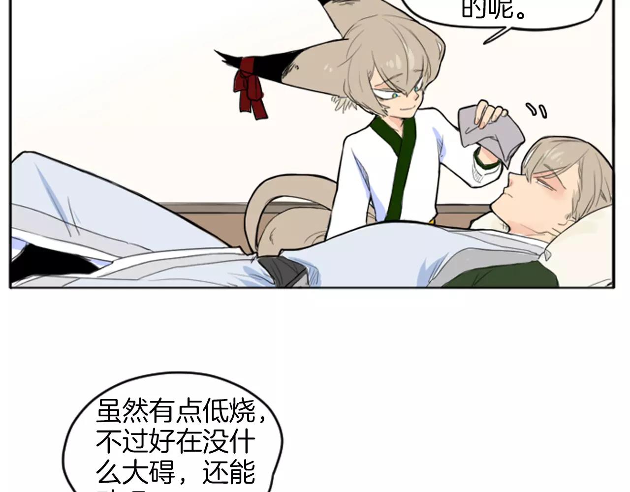 第13话 超短裤造型46
