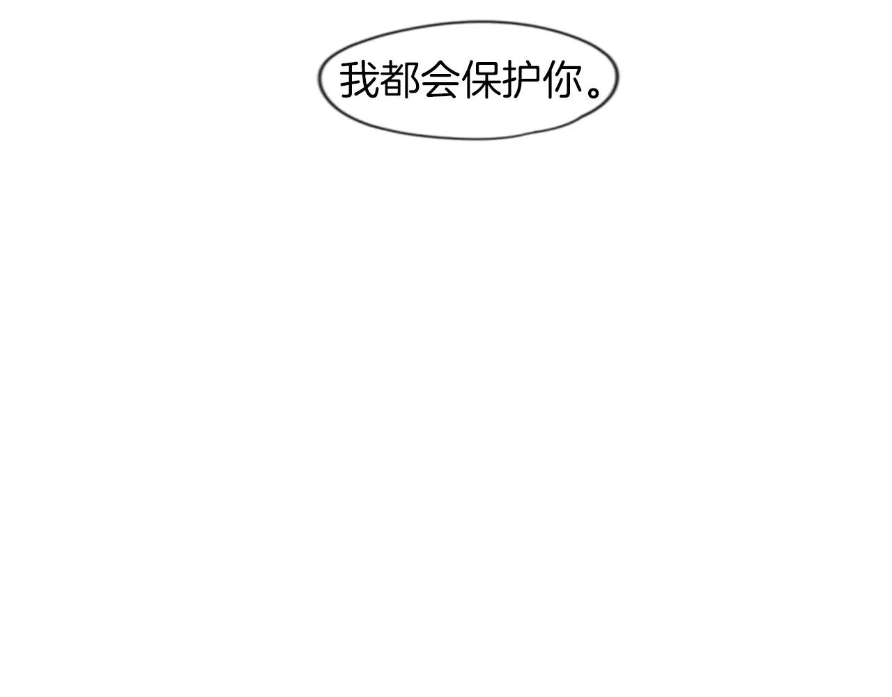 第46话 那些都帮你除掉了77
