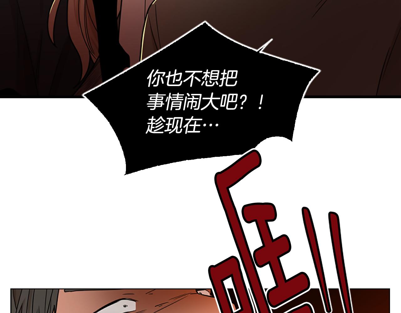 第109话 童年玩伴回归18
