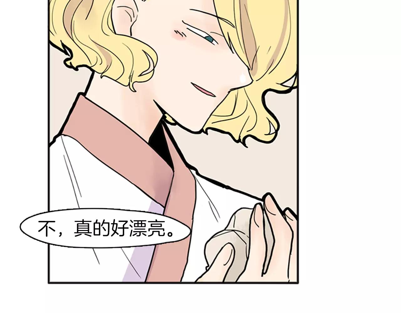 第83话 换房间62