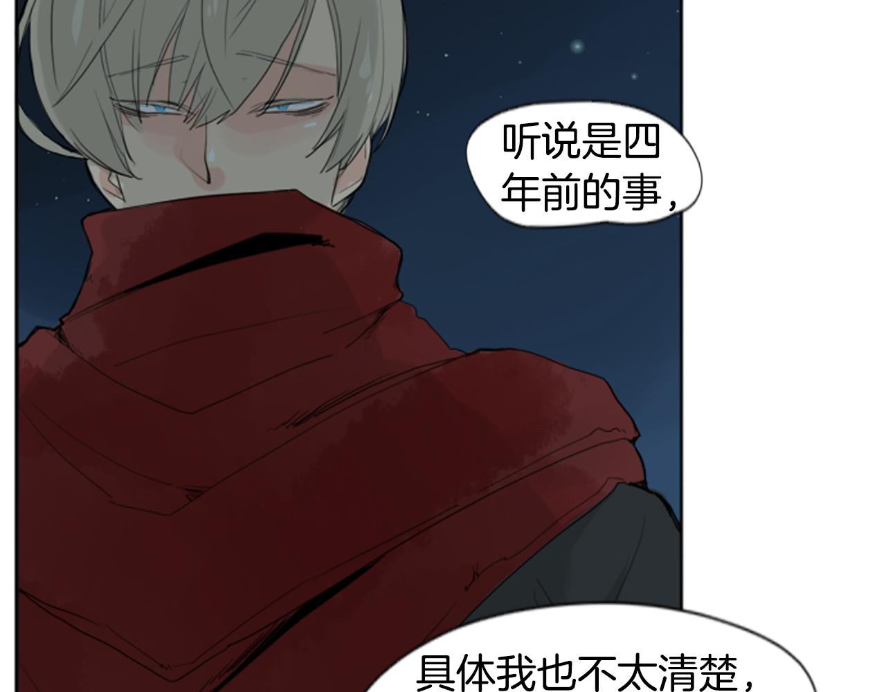 第24话 曾经的误会33