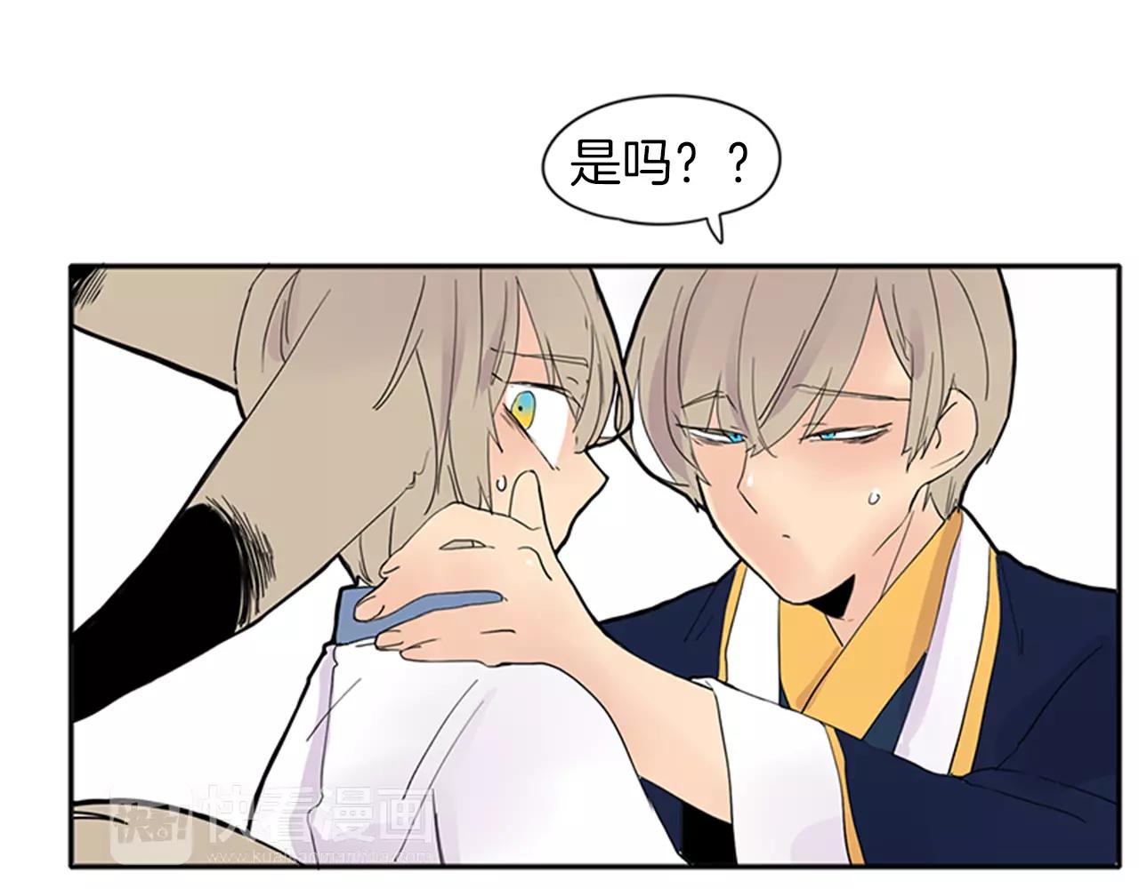 第79话 可疑的家伙89