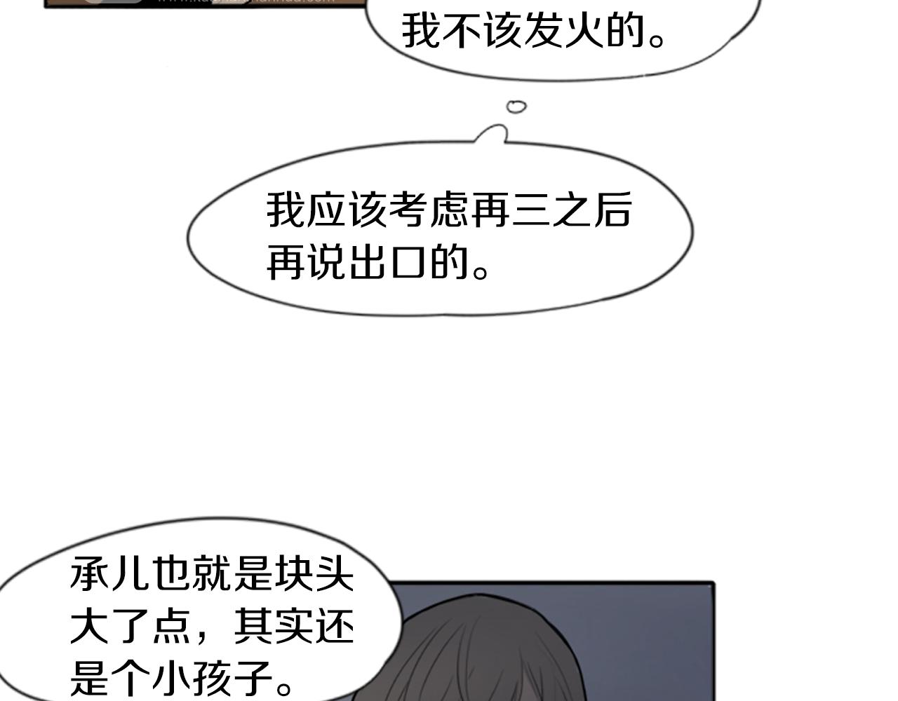 第17话 装病52