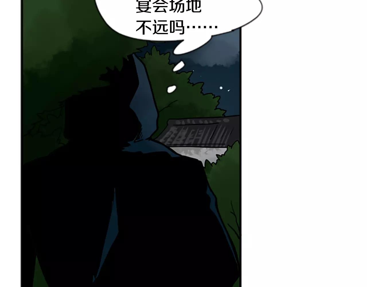 第71话  宴会结束6