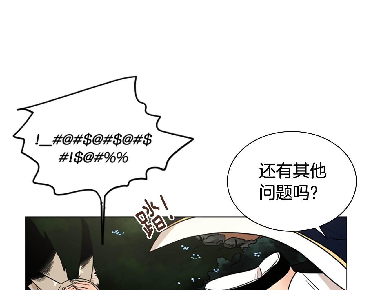 第110话 最宠爱的弟弟31