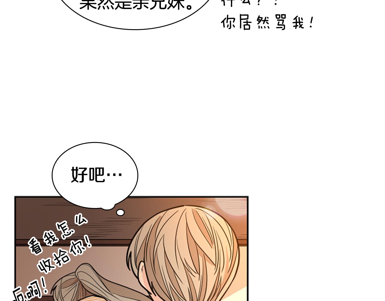 第122话 目的89