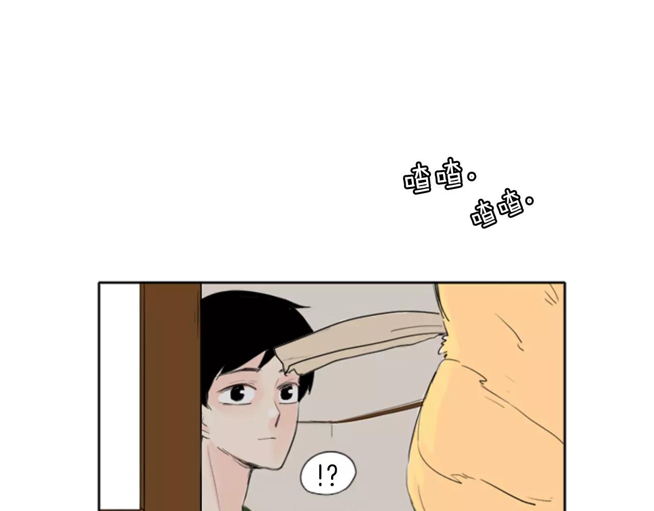 第21话 辜负善良的她？72