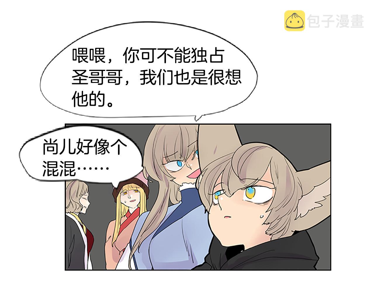第114话 准备了礼物120
