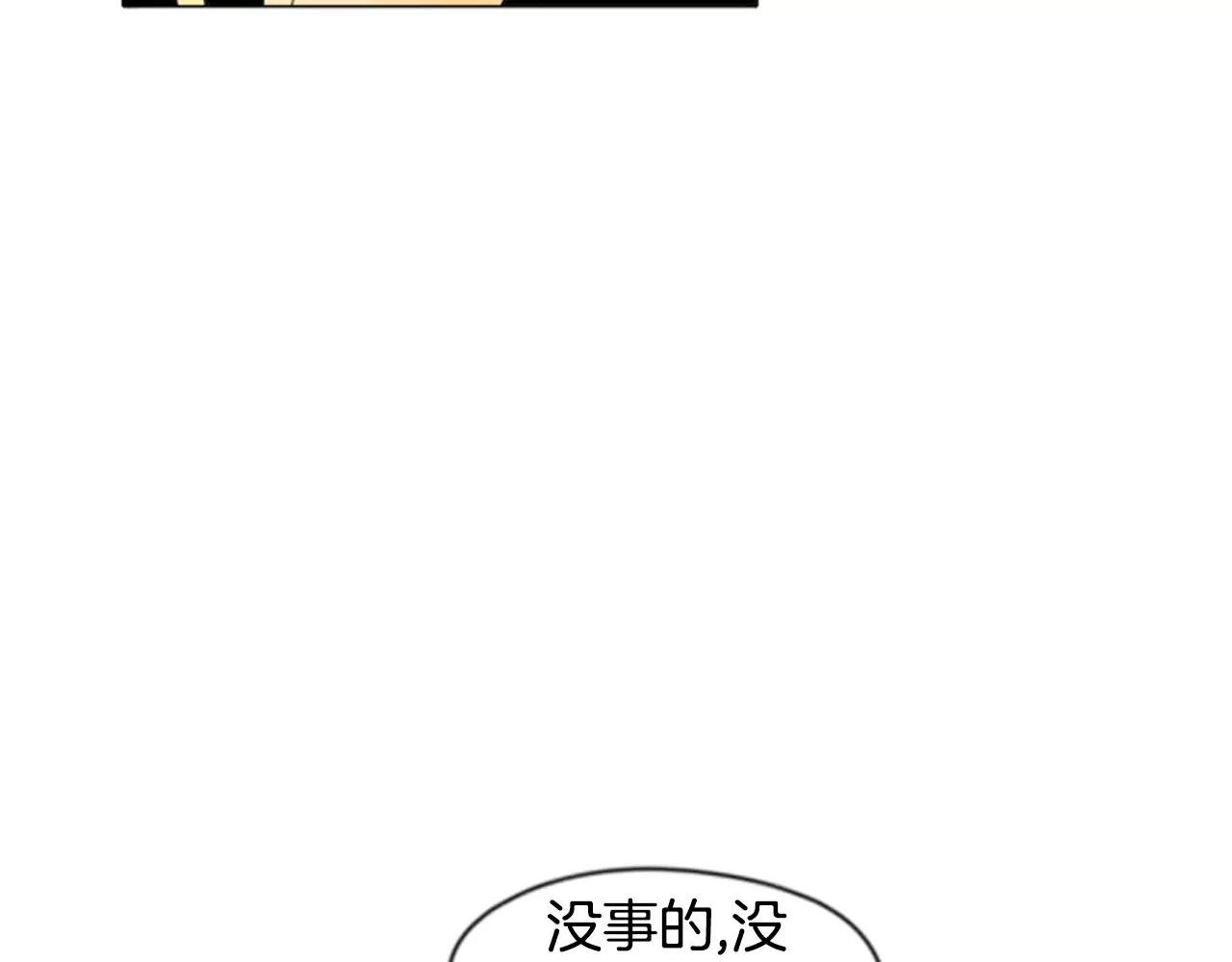 第30话 今天就离开20