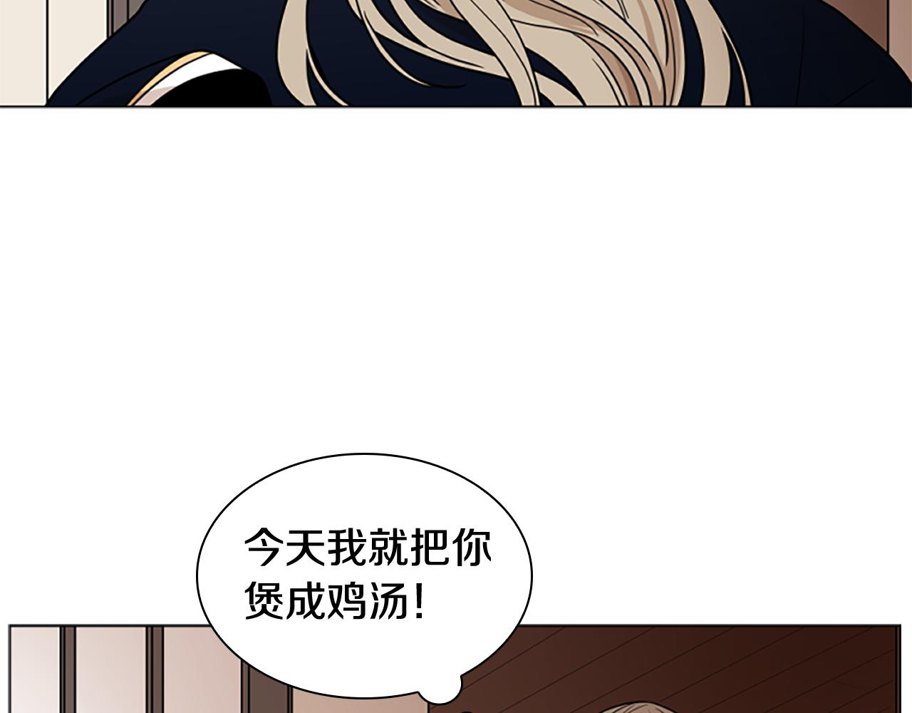 第110话 最宠爱的弟弟93
