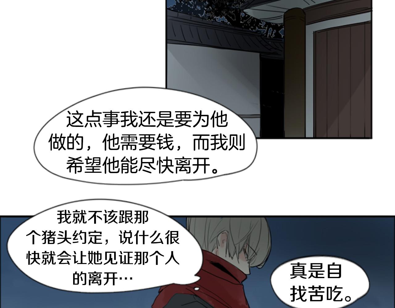 第24话 曾经的误会29