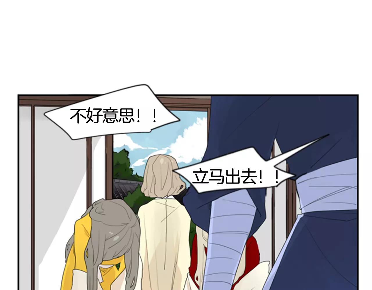 第41话 认得出我吗19