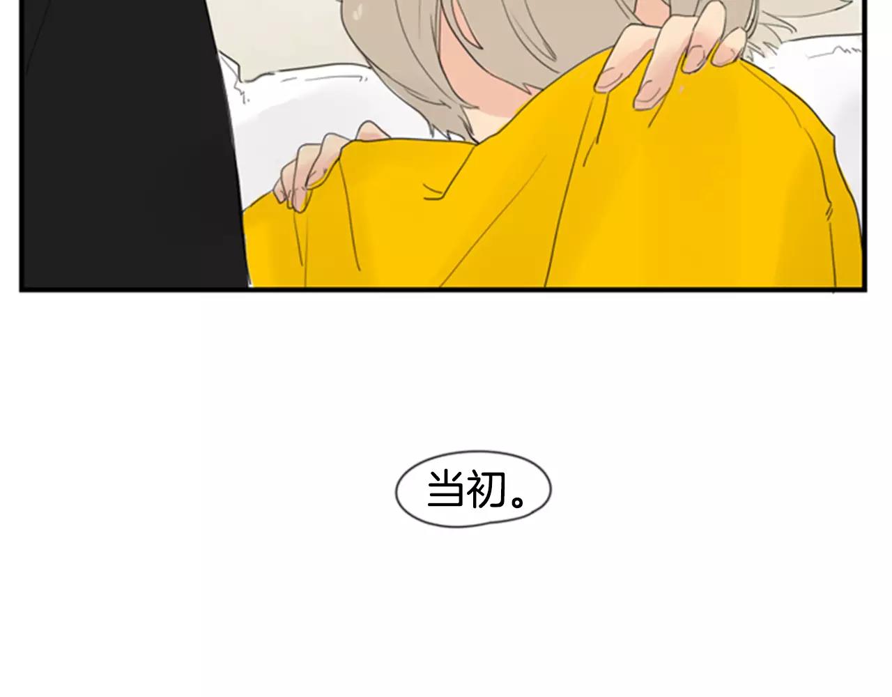 第39话 你咬我！93