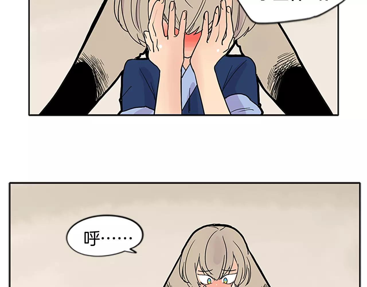 第84话 谈话62